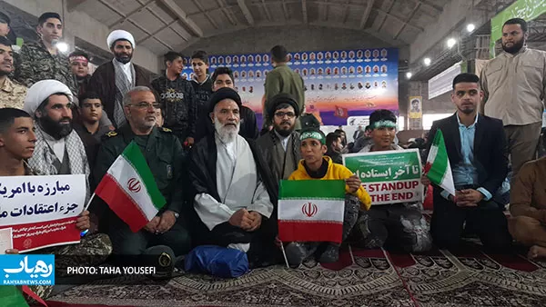 بسیج امید ملت ایران