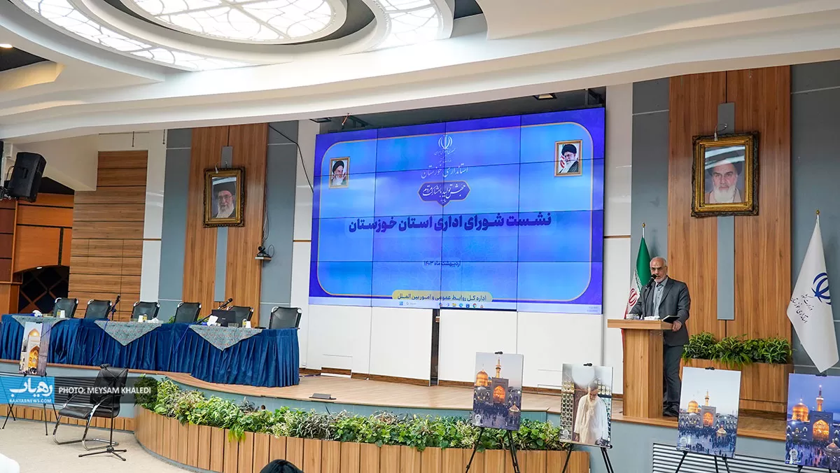 جلسه شورای اداری خوزستان برگزار شد